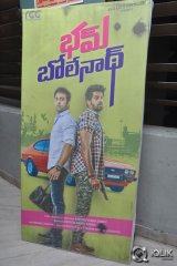 Bham Bolenath Movie First Look Launch